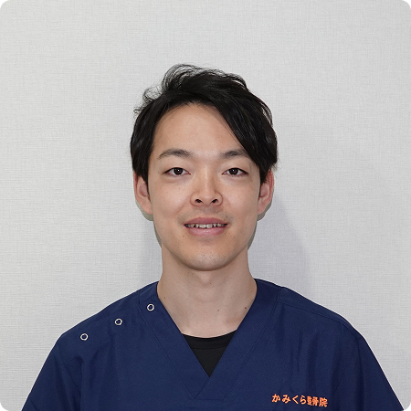 かみくら整骨院 院長 神蔵 恭平
