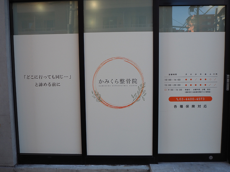 LINE・電話でご予約